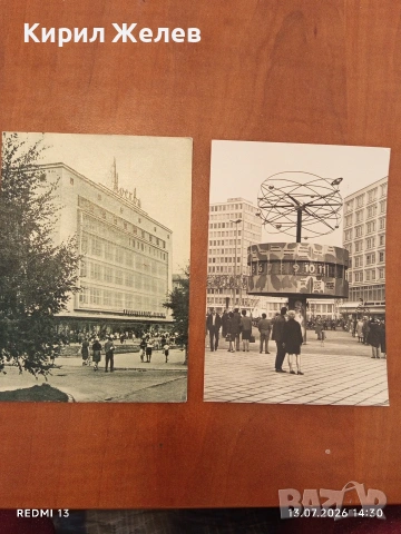Лот 10 броя пощенски картички МОСКВА, БЕРЛИН, ЛЕНИНГРАД за КОЛЕКЦИЯ 32321, снимка 3 - Филателия - 55262194