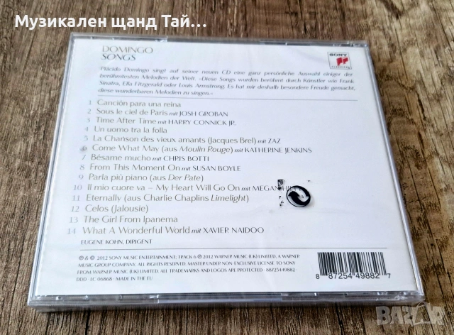 Компакт Дискове - Класика - Джаз: Placido Domingo – Songs, снимка 2 - CD дискове - 55248790