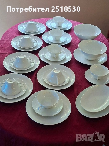 Rosenthal Romanсe 
