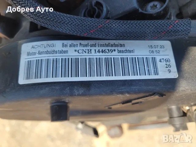 Двигател за Audi A6 4G 2.0TDI CNH, снимка 4 - Части - 55571916