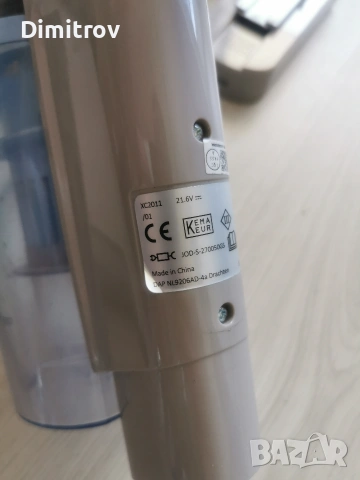 Прахосмукачка Philips 2000 XC2011, снимка 3 - Прахосмукачки - 54674607