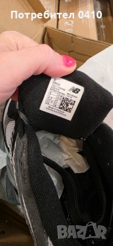 Маратони new balance размер 37.5 , снимка 3 - Маратонки - 55141408