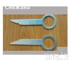 Пластини/ключове сваляне/демонтаж радио/навигация, снимка 4 - Аксесоари и консумативи - 50925166
