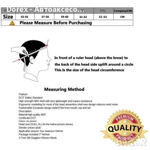 Каска за мотор, скутер LVS HF-702DV - размери М/L, снимка 3 - Аксесоари и консумативи - 54147781