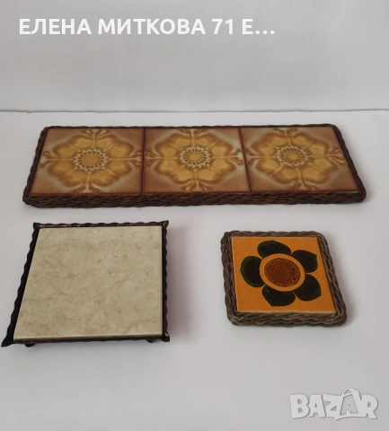 3 поставки за горещи съдове с керамични плочки