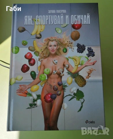 Книги на български и английски език, снимка 16 - Други - 55088423