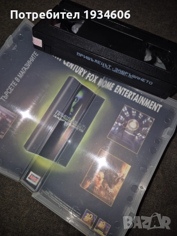 VHS Видео Касети - Пришълецът, снимка 4 - Ужаси - 54572726