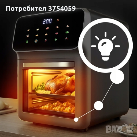 Еър фрайър и фурна 2-в-1 , XXL Капацитет 8.5L, 1350W, 10 Програми, LED Тъч дисплей, снимка 5 - Фритюрници - 55178930