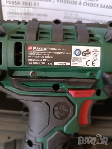 20 V - Ударен винтоверт Parkside/Парксайд , снимка 5 - Винтоверти - 54163062
