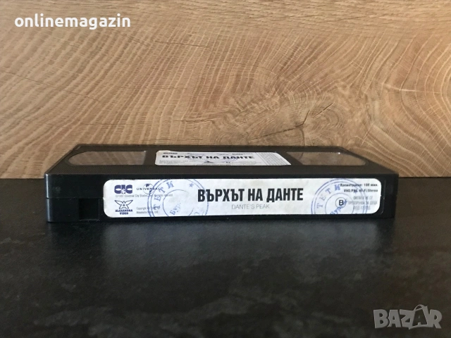 Видеокасета “ Вихърът на Данте “ VHS, снимка 6 - Други жанрове - 55247144