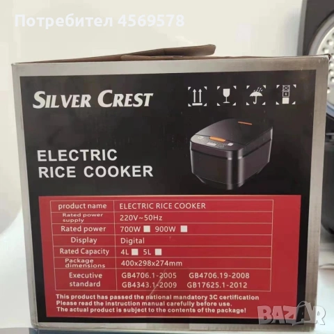 Компактен уред за варене и приготвяне ориз! , снимка 7 - Мултикукъри - 54661754