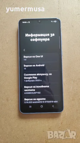 Galaxy A33 5G-изключително запазен , снимка 3 - Samsung - 54094827