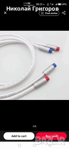 Audiocrast IC102Ag, снимка 5 - Други - 55168511