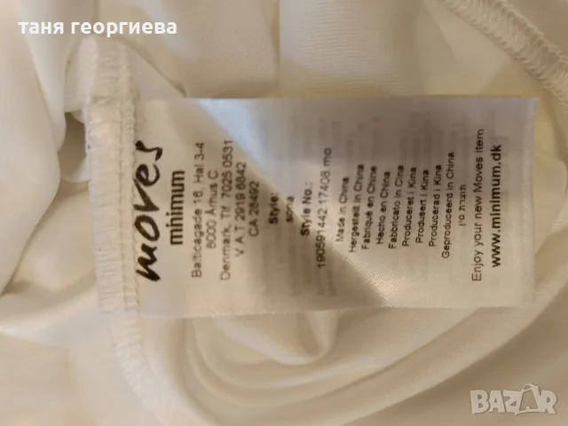 къса бяла поличка р-р 40, снимка 5 - Поли - 55337821