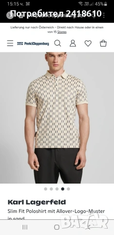 Karl Lagerfeld Monogram Cotton  Mens Size M НОВО! ОРИГИНАЛ! Мъжка Тениска!, снимка 2 - Тениски - 54389496