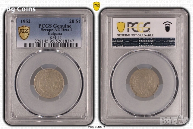 Сертифицирани монети 1951-1990 PCGS , снимка 16 - Нумизматика и бонистика - 51200511