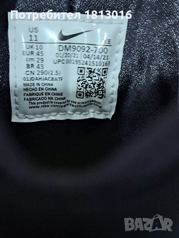 Nike air Huarache EUR 45, снимка 6 - Маратонки - 54895022