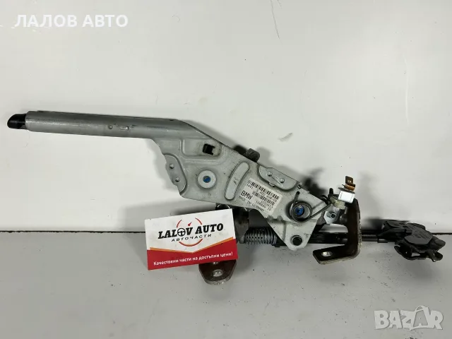 Механичен Лост Ръчна Спирачка BMW E60 E61 E63 E64 (03-10г) Lost Rachna Spirachka BMW E60