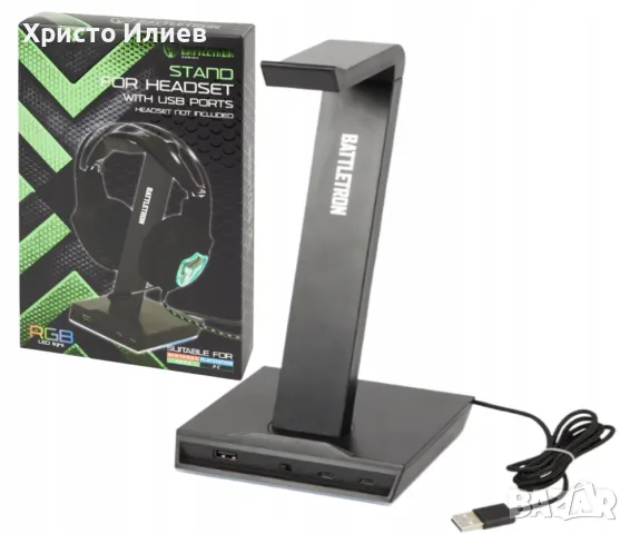 Геймърска стойка за слушалки с RGB LED подсветка