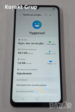 Samsung A05 64/4gb, снимка 5 - Samsung - 54579807