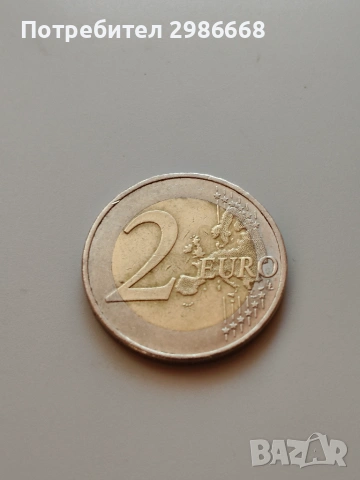 Немска монета от 2 евро.
