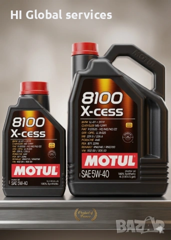 MOTUL 8100 X-CESS 5W-40 4L