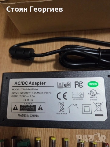 Захранващ адаптер, AC 100V-240V към DC 24 Volt накрайник с 6+ , снимка 2 - Друга електроника - 54438712