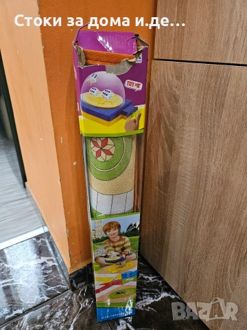 Голямо не се сърди човече, снимка 3 - Игри и пъзели - 54741007