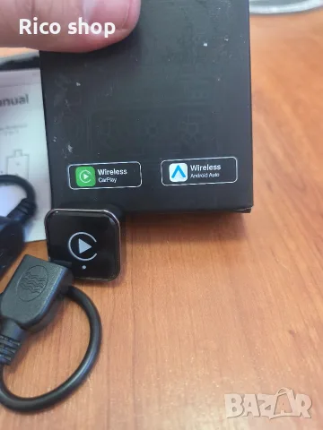 Безжичен адаптер за Android Auto и Apple Carplay