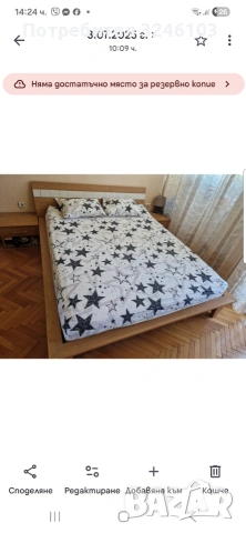Спалня с две нощни шкафчета подматрачни рамки и матрак, снимка 1 - Спални и легла - 55166466