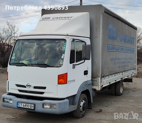 NISSAN ATHLEON 120 3.0D