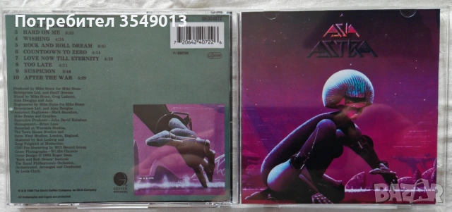 Неофициални cd / цд компакт дискове - нови - ASIA [BEST SELLING ALBUMS], снимка 12 - CD дискове - 53998246