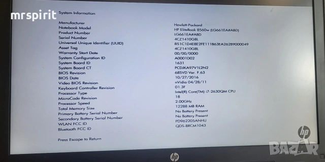 Workstation Hp Elitebook 8560w, снимка 5 - Лаптопи за работа - 54702204