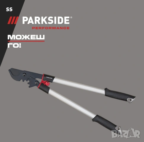 ножица на Parkside Performance 50mm., снимка 4 - Градински инструменти - 54804085