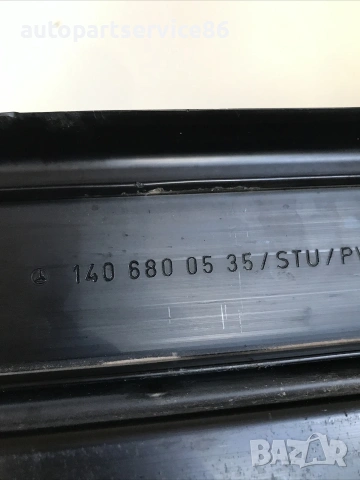 Предна дясна стъпка за качване за Mercedes W140 S350 TD (1996) 1406800535 LHD, снимка 2 - Части - 55238353