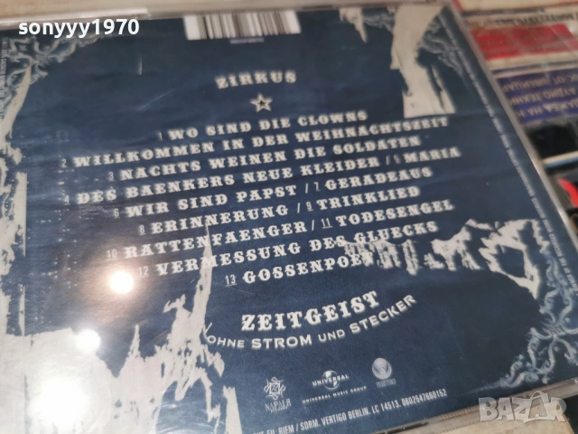 SALTATIO MORTIS CD-ВНОС GERMANY 0406261926H2E6R, снимка 7 - CD дискове - 54782110