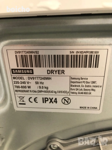 Сушилня SAMSUNG DV91T7240WH, снимка 4 - Сушилни - 54032223
