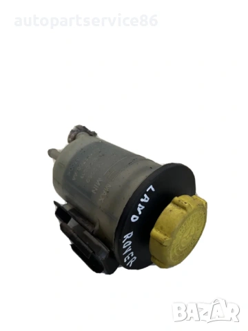 Разширителен съд за хидравлична течност на кормилна уредба за Land Rover Range Rover Sport 4.2 (2007