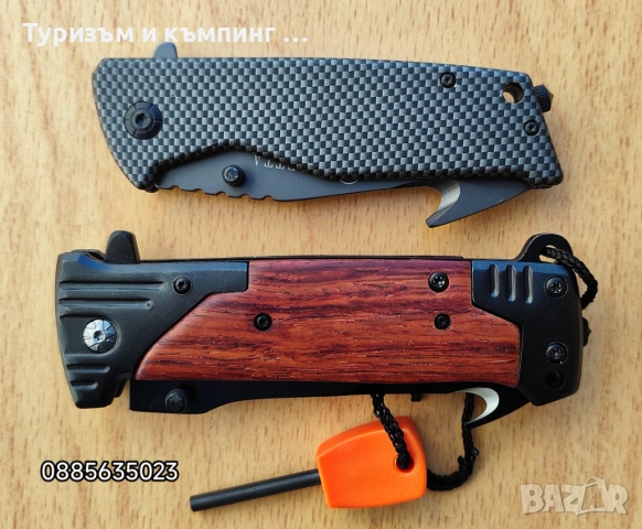 Сгъваем нож с магнезиева запалка, снимка 7 - Ножове - 53035845