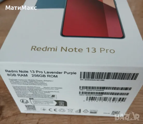 Redmi Note 13 PRO в ГАРАНЦИЯ, снимка 4 - Xiaomi - 55595974