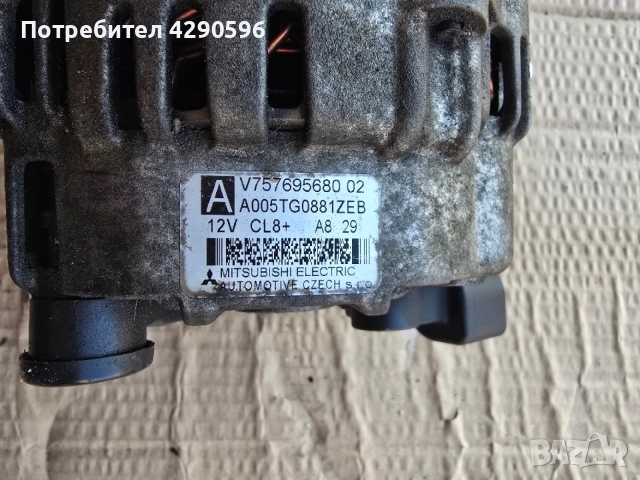 Алтернатор за Peugeot / Citroen - V757695680 / 1.4 / 1.6, снимка 2 - Части - 55006170
