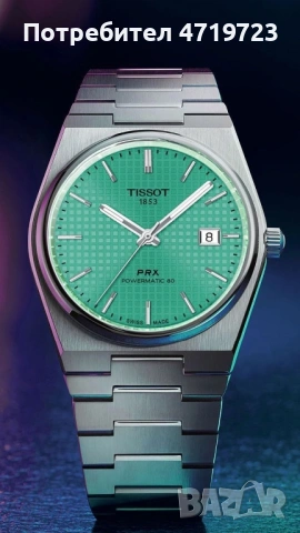 Tissot Prx Powermatic 80 Green