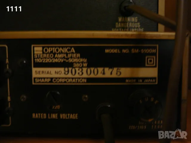 OPTONICA SM-5100H I RT-5200H I ST-5100H, снимка 9 - Ресийвъри, усилватели, смесителни пултове - 55423025