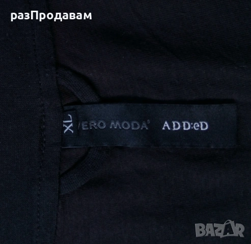 Ластична ПОЛА за ТАНЦИ- Марка- VERO MODA / 4-5 XL-Голям Размер /с джобове и ластична подплата, снимка 6 - Поли - 54979610