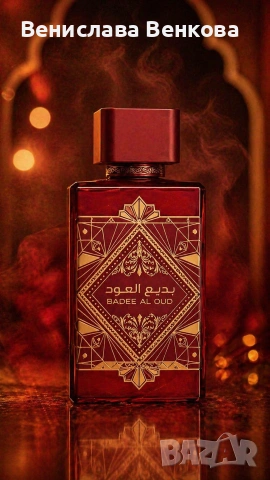 Lattafa Bade’e Al Oud Sublime 100 ml EDP, снимка 3 - Дамски парфюми - 54312352
