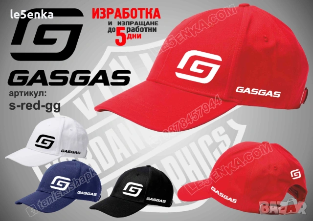 GASGAS тениска и шапка, снимка 5 - Тениски - 39150960