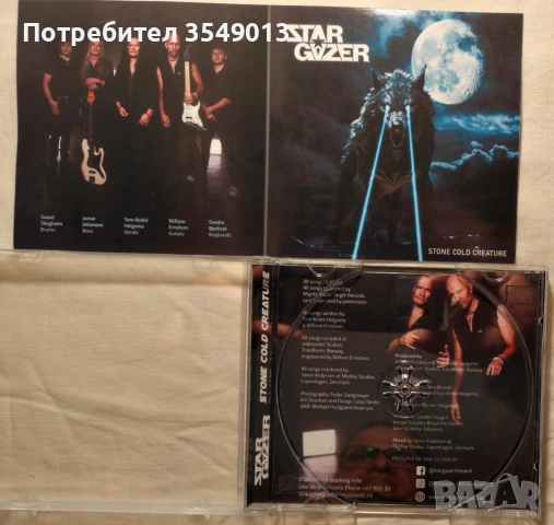CD / ЦД компакт диск - Stargazer - Stone Cold Creature - 2025, снимка 2 - CD дискове - 54650068