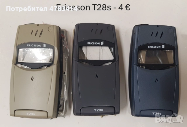 Панели за SonyEricsson T20,Z600,Z520,Z200,J200,J210,J220,J230,W300,T230,T630,T600,W800,T28,T29,T39,, снимка 17 - Резервни части за телефони - 54749731