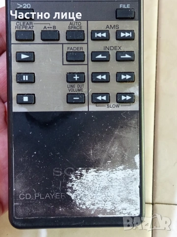 Дистанционно "SONY"RM-D590. За CDP-X55ES, снимка 3 - Дистанционни - 54438552