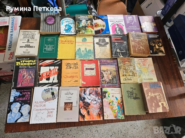 Разпродажба Голяма библиотека, снимка 18 - Специализирана литература - 55281306